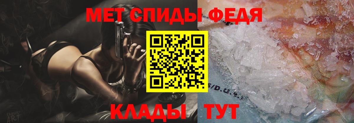 Ейск  Amphetamine  Вход с VPN  Amphetamine 97% 