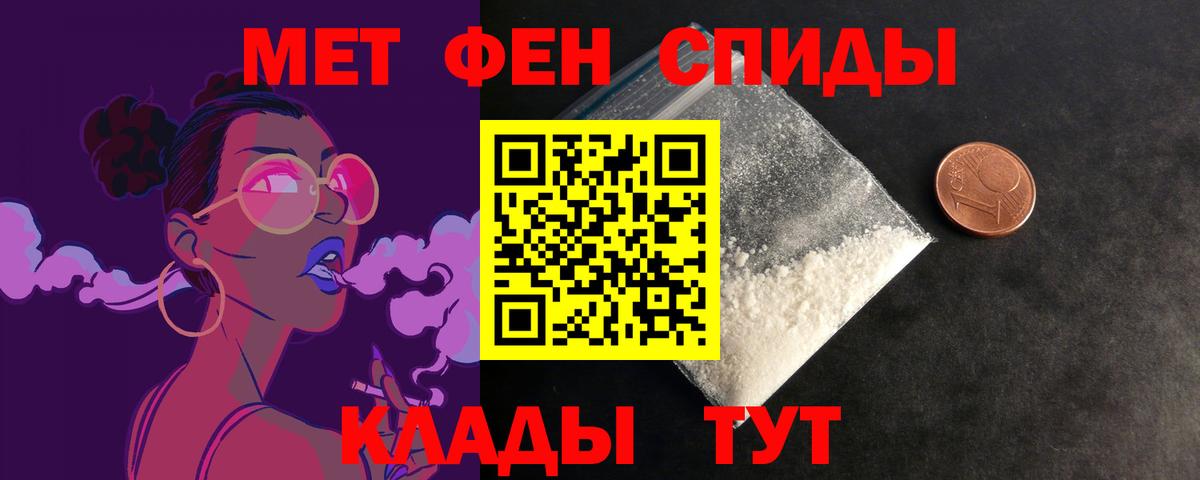 АМФ 97% Ейск