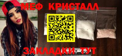 бутират Балашиха
