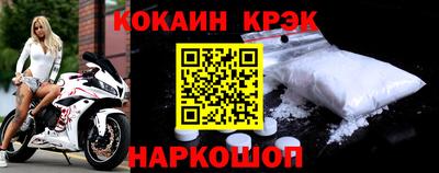 бутират Балашиха