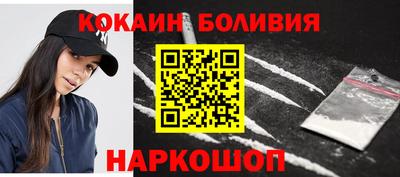 PSILOCYBIN Балаково