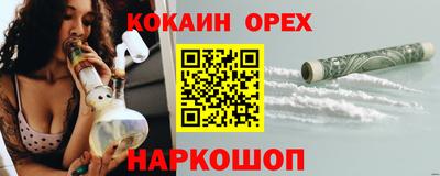 PSILOCYBIN Балаково