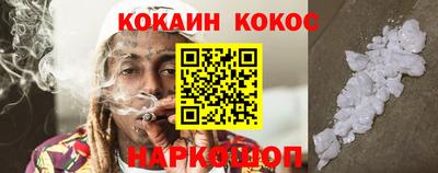 бутират Балашиха