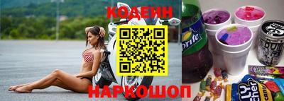 бутират Балашиха
