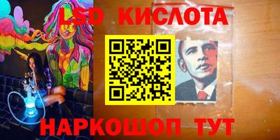 бутират Балашиха
