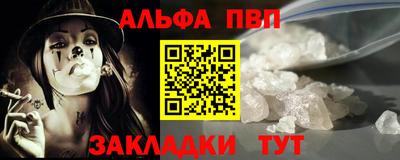 бутират Балашиха