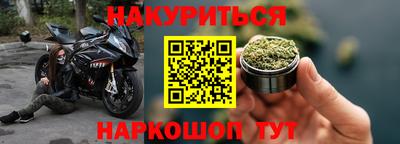 бутират Балашиха