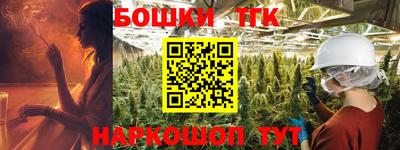 бутират Владимир