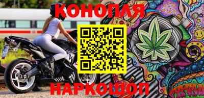 бутират Балашиха