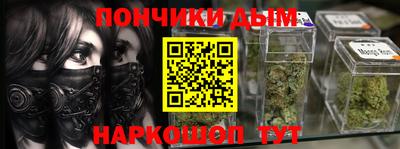 бутират Балашиха