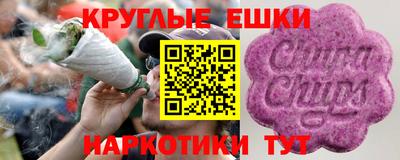 бутират Балашиха