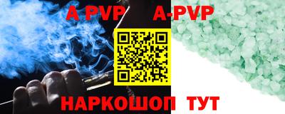 PSILOCYBIN Балаково