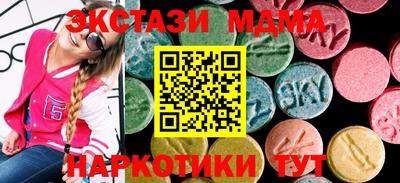PSILOCYBIN Балаково