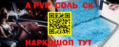PSILOCYBIN Балаково
