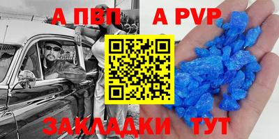 бутират Балашиха