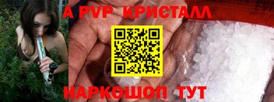 PSILOCYBIN Балаково