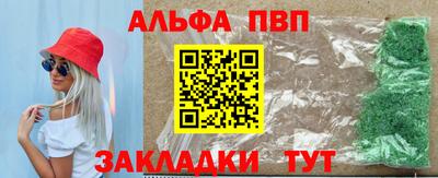 бутират Балашиха