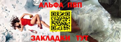 PSILOCYBIN Балаково