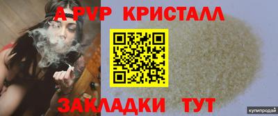 PSILOCYBIN Балаково