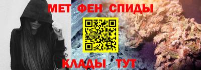 бутират Балашиха