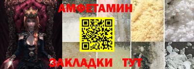 трава Владикавказ