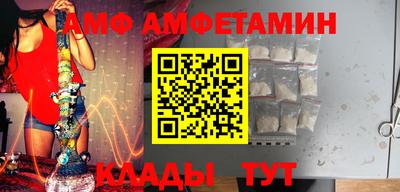 бутират Балашиха