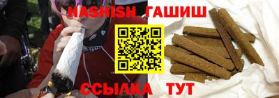 бутират Балашиха
