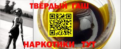 бутират Балашиха