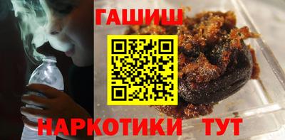 PSILOCYBIN Балаково