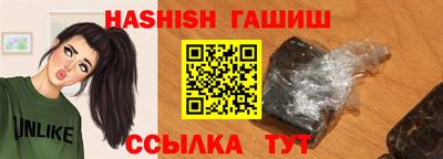 PSILOCYBIN Балаково