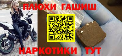 бутират Балашиха