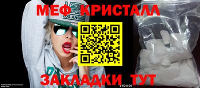 PSILOCYBIN Балаково