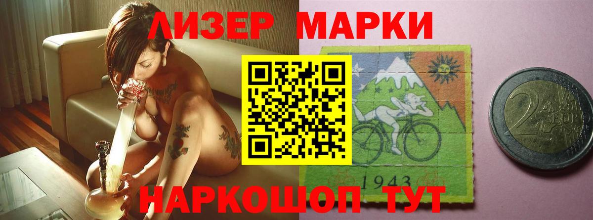 Ейск  Лсд 25 экстази  LSD-25 экстази кислота  Вход с VPN  blacksprut вход  LSD-25 экстази кислота 