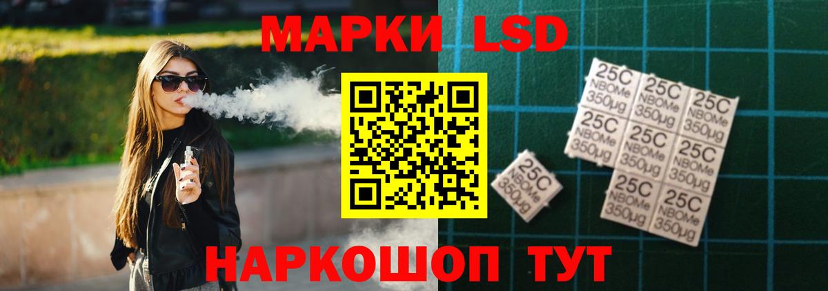 Лсд 25 экстази кислота Ейск