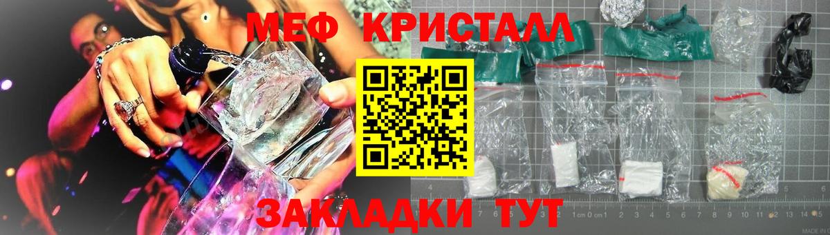МЕФ Ейск