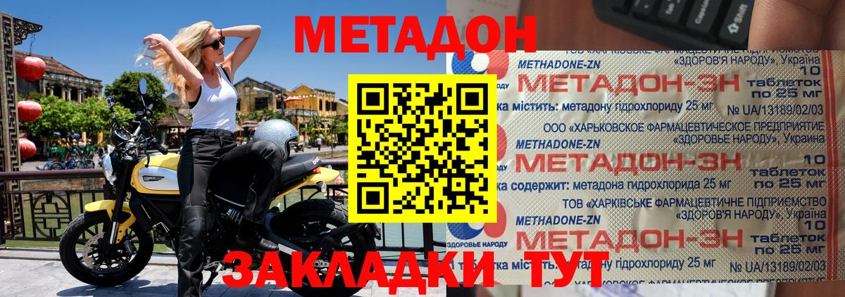 Гашиш  Экстази  НБОМе  Ейск  Бошки Шишки  Вход с VPN  КОКАИН  МЕФ  