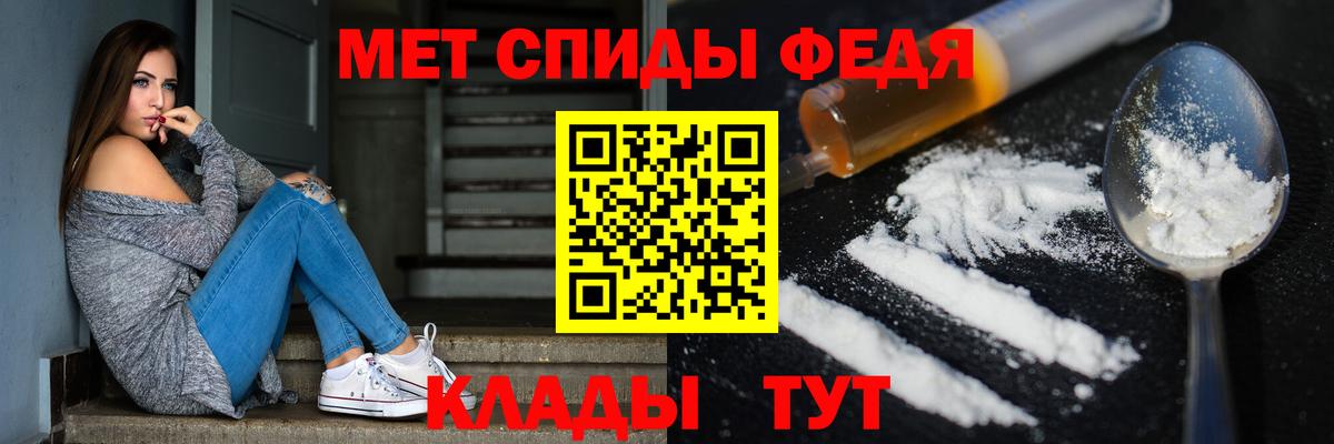 Метамфетамин винт  Вход с VPN  Ейск 