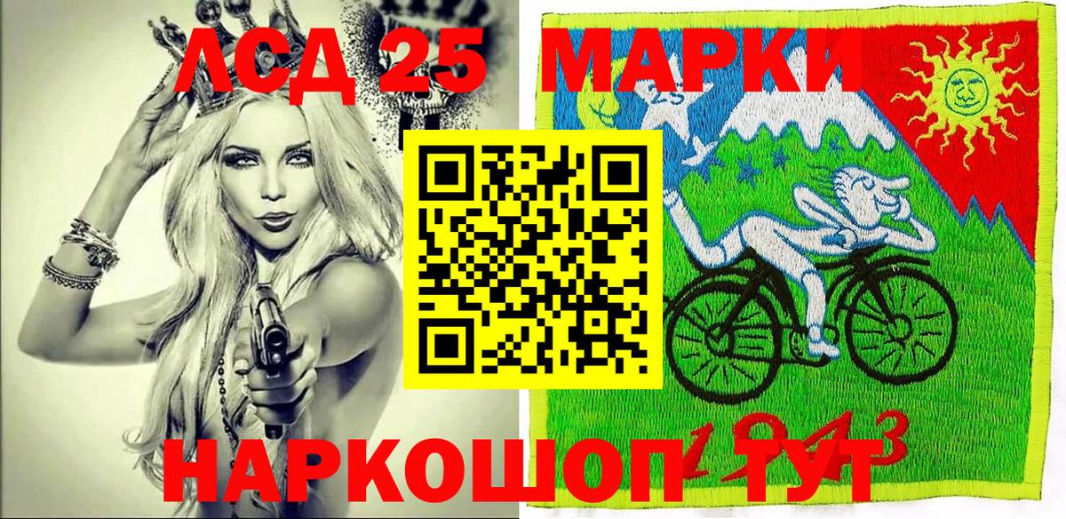 Марки N-bome 1500мкг  цена   Вход с VPN  Ейск  Марки N-bome 1500мкг 