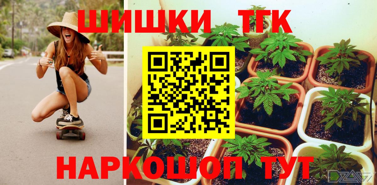 МАРИХУАНА Amnesia  Бошки Шишки марихуана  Шишки марихуана сатива  Ейск  Вход с VPN 